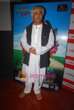 at Rakhi Sawant_s brother Rakesh Sawant_s album Chikna Kombda launch in Cinemax on 12th March 2011 (30).JPG